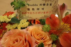 印可パーティー(大阪) After