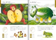 立川お茶会@立川 After